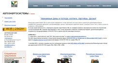 Desktop Screenshot of listerpetter.ru