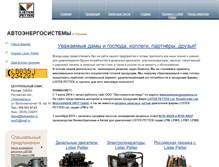 Tablet Screenshot of listerpetter.ru